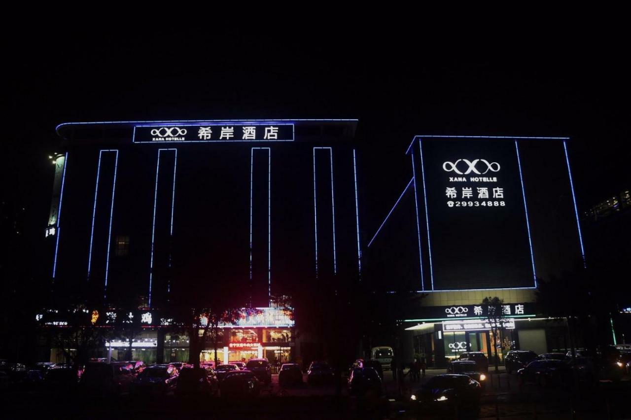 Xana Hotelle Shenzhen Airport Terminal Exterior photo